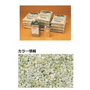 【法人様限定商品 個人宅・現場配送不可】四国化成 リンクストーンF 20m2セット品 LS200-UF766 20m2セット品 『外構DIY部品』 ニュー萌黄