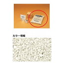【法人様限定商品 個人宅・現場配送不可】四国化成 リンクストーンF 大面積用 骨材(1袋) LS-F760-K 大面積用 骨材(1袋) 『外構DIY部品』 ニュ...
