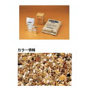 【法人様限定商品 個人宅・現場配送不可】四国化成 リンクストーンM 3m2(平米)セット品 LS30-UM671 『外構DIY部品』 ニューフリージア