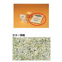 【法人様限定商品 個人宅・現場配送不可】四国化成 リンクストーンM 大面積用 骨材(1袋) LS-M666-K 大面積用 骨材(1袋) 『外構DIY部品』 ニュ...