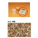 【法人様限定商品 個人宅・現場配送不可】四国化成 リンクストーンM 大面積用 骨材(1袋) LS-M670-K 大面積用 骨材(1袋) 『外構DIY部品』 ニュ...