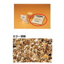【法人様限定商品 個人宅・現場配送不可】四国化成 リンクストーンM 大面積用 骨材(1袋) LS-M671-K 大面積用 骨材(1袋) 『外構DIY部品』 ニュ...