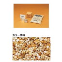 【法人様限定商品 個人宅・現場配送不可】四国化成 リンクストーンS 1.5m2(平米)セット品 LS15-US368 『外構DIY部品』 ニュー象牙