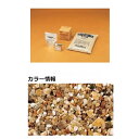 【法人様限定商品 個人宅・現場配送不可】四国化成 リンクストーンS 1.5m2(平米)セット品 LS15-US371 『外構DIY部品』 ニューフリージア