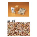 【法人様限定商品 個人宅・現場配送不可】四国化成 リンクストーンS 3m2(平米)セット品 LS30-US373 『外構DIY部品』 ニュー東雲
