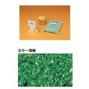 【法人様限定商品 個人宅・現場配送不可】四国化成 リンクストーンG 1.5m2(平米)セット品 LS15-UG652 『外構DIY部品』 緑色