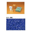 【法人様限定商品 個人宅・現場配送不可】四国化成 リンクストーンG 3m2(平米)セット品 LS30-UG654 『外構DIY部品』 ルリ色