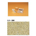 【法人様限定商品 個人宅・現場配送不可】四国化成 リンクストーンC 1.5m2(平米)セット品 LS15-UC226 『外構DIY部品』 226
