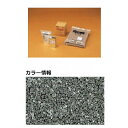 【法人様限定商品 個人宅・現場配送不可】四国化成 リンクストーンC 3m2(平米)セット品 LS30-UC221 『外構DIY部品』 221