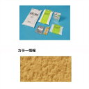 【法人様限定商品 個人宅・現場配送不可】四国化成 天然砂舗装材 ラクランHG 6m2(平米)セット RKHG-S365 『外構DIY部品』