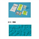【法人様限定商品 個人宅・現場配送不可】四国化成 天然砂舗装材 ラクランHG 6m2(平米)セット RKHG-S385 『外構DIY部品』