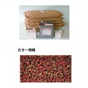 【法人様限定商品 個人宅・現場配送不可】四国化成 チップロード CPRN150-52+54 18m2(平米)セット 鏝塗タイプ 混色 『外構DIY部品』