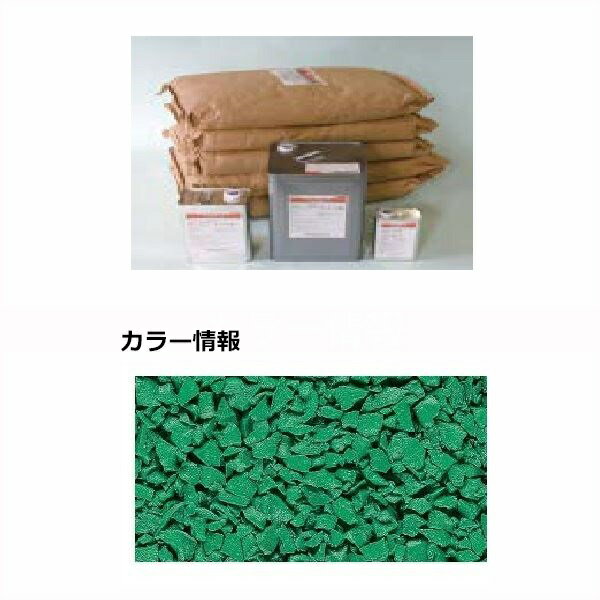 四国化成 チップロード CPRN150-56 15m2(平米)セット 鏝塗タイプ 単色 『外構DIY部品』