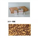 【法人様限定商品 個人宅・現場配送不可】四国化成 チップロードソフト CPRS30-55+52 6m2(平米)セット 鏝塗タイプ 混色 『外構DIY部品』