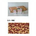 【法人様限定商品 個人宅・現場配送不可】四国化成 チップロードソフト CPRS30-55+54 6m2(平米)セット 鏝塗タイプ 混色 『外構DIY部品』