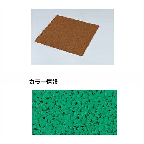 【法人様限定商品 個人宅・現場配送不可】四国化成 チップロード CPR-T56 標準タイル（10mm厚） タイルタイプ 『外構DIY部品』