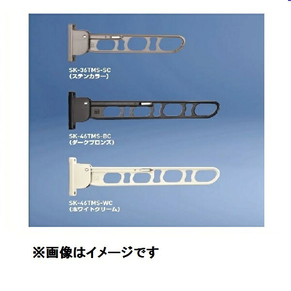 樂天商城 - 神栄ホームクリエイト バルコニー物干金物 横収納型 『1本入り』 SK-700B-BC ダークブロンズ 『旧：新協和』 『物干し 屋外』 『ベランダ』