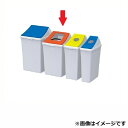 テラモト エコン ダストボックス #30 蓋 DS-220-102-2『 ゴミ箱 ゴミ入れ ダストボックス くず入れ 可燃 不燃 びん かん ペットボトル 分別...
