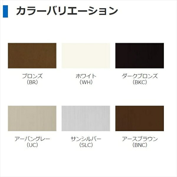 【送料無料】三協アルミ レボリューA 1.5間×3尺 600タイプ／関東間／1・2階用R型／...