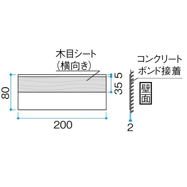 タカショー De-signシリーズ モダンサイン 2型 200×80 LGA-0205 レッドウッド 『表札 サイン 戸建』 2