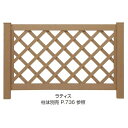 タカショー エバーエコウッドフェンス ラティス H800