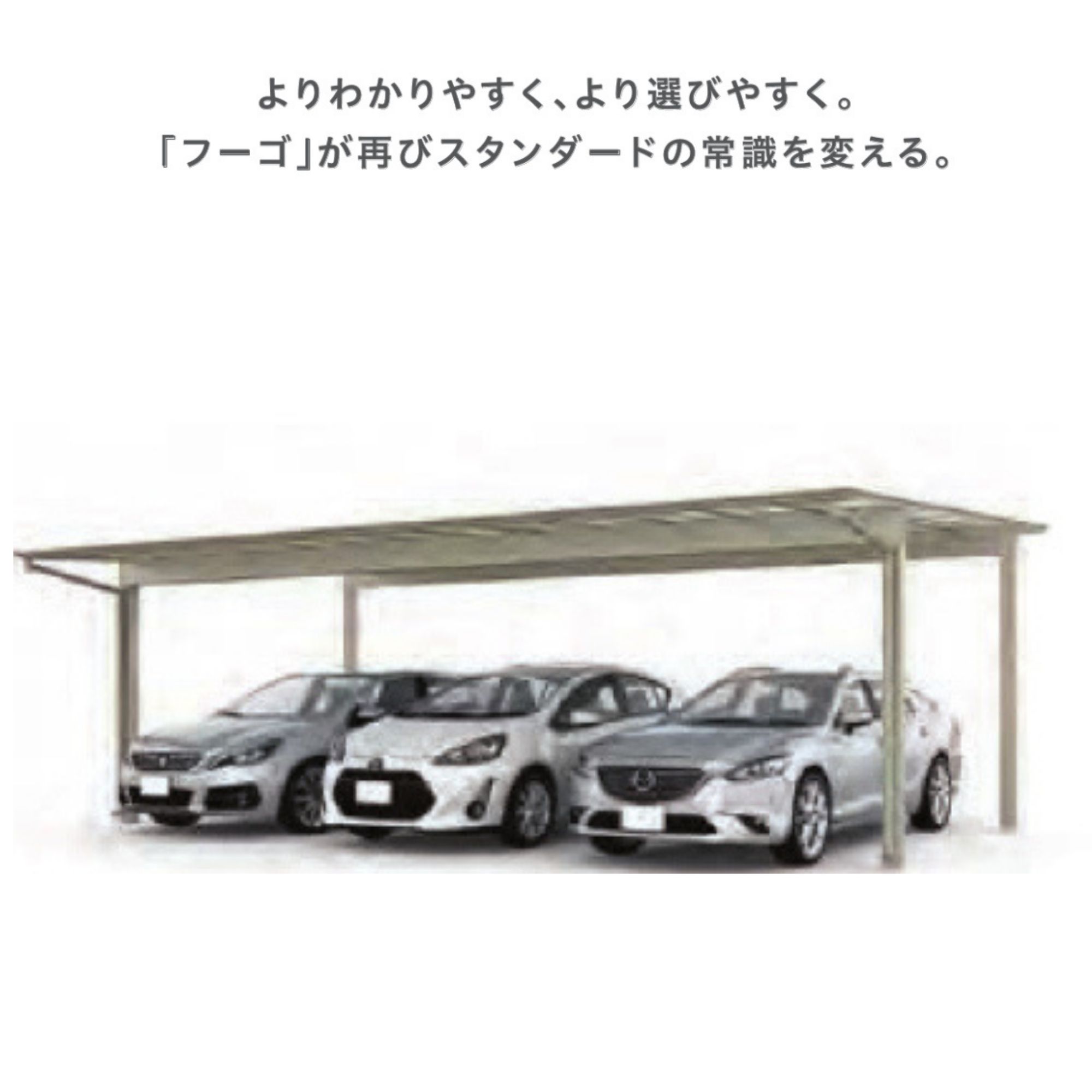 【標準工事費込み】LIXILフーゴF トリプル...の紹介画像3