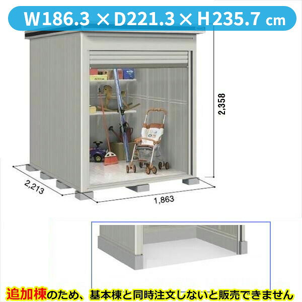【全面開口】ヨドコウ LOD／エルモシャッター LOD-1822HD 物置 一般型 土間タイプ 追加棟 ※基本棟と同時購入価格『物置 屋外 大型 倉庫 収納庫 シャッター扉 庭』【受注生産品】【単品購入不可】 カシミヤベージュ