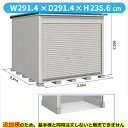 【全面開口】ヨドコウ LOD/エルモシャッター LOD-2529HD 物置 一般型 土間タイプ 追加棟 ※基本棟と同時購入価格『物置 屋外 大型 倉庫 収納庫 シャッター扉 庭』【受注生産品】【単品購入不可】 カシミヤベージュ