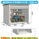 【全面開口】ヨドコウ LOD/エルモシャッター LODS-2518HD 物置 積雪型 土間タイプ 追加棟 ※基本棟と同時購入価格『物置 屋外 大型 倉庫 収納庫 シャッター扉 庭』【受注生産品】【単品購入不可】 カシミヤベージュ