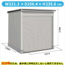 【全面開口】ヨドコウ LOD/エルモシャッター LOD-2225HD 物置 一般型 土間タイプ 結露低減材付 追加棟 ※基本棟と同時購入価格『物置 屋外 大型 倉庫 収納庫 シャッター扉 庭』【受注生産品】【単品購入不可】 カシミヤベージュ