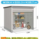 【全面開口】ヨドコウ LOD/エルモシャッター LOD-2522HD 物置 一般型 土間タイプ 結露低減材付 追加棟 ※基本棟と同時購入価格『物置 屋外 大型 倉庫 収納庫 シャッター扉 庭』【受注生産品】【単品購入不可】 カシミヤベージュ