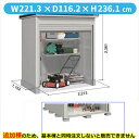 【全面開口】ヨドコウ LOD/エルモシャッター LOD-2211HF 物置 一般型 床タイプ 結露低減材付 追加棟 ※基本棟と同時購入価格『物置 屋外 大型 倉庫 収納庫 シャッター扉 庭』【受注生産品】【単品購入不可】 カシミヤベージュ