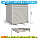 【全面開口】ヨドコウ LOD/エルモシャッター LOD-2225HF 物置 一般型 床タイプ 結露低減材付 追加棟 ※基本棟と同時購入価格『物置 屋外 大型 倉庫 収納庫 シャッター扉 庭』【受注生産品】【単品購入不可】 カシミヤベージュ