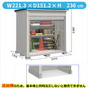 【全面開口】ヨドコウ LOD/エルモシャッター LODU-2215HD 物置 豪雪型 土間タイプ 結露低減材付 追加棟 ※基本棟と同時購入価格『物置 屋外 大型 倉庫 収納庫 シャッター扉 庭』【受注生産品】【単品購入不可】 カシミヤベージュ