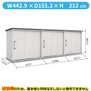 【単品購入不可】【お客様組立品】ヨドコウ エルモ連続型 LLDS-2215 物置 一般型 追加棟 ※基本棟と同時購入価格『 ヨド物置 物置 物置き 屋外 連棟 連続 連結 レンタル マンション アパート 集合住宅 倉庫 小屋 』 カシミヤベージュ