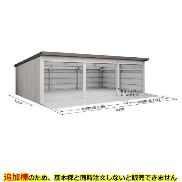 商品番号62228501メーカーヨドコウサイズ幅 8650.0mm × 奥行き 5719.0mm × 高さ 2780.0mmカラーブラウニー通常納期(宅配)14日後以降発送（要問合せ）通常納期(工事)14日後以降発送（要問合せ）坪数14.96素材スチール重量（kg）1289タイプスチール対応タイプ追加棟（単体購入不可）配送区分3※商品により配送可能エリアが異なります。配送エリア表をご覧ください。工事対応この商品は工事を承っておりません。1．サビに強い。2．特注仕様。敷地に合わせて寸法変更。3．場所や用途に合わせて連棟可能。4．シャッター中レール＝スライド式。5．シャッターにはディンプル錠を採用＝安心の仕様。備考●当店では「大型倉庫」の施工組立工事は行っておりません、商品の販売のみとなりますのでご注意下さい。●大型商品の為、納期が1ヶ月以上掛かる場合がございますのでご注文前に必ず納期をご確認ください。●メーカー手配の4トントラックでの大型商品専用配送となり荷受けも必要となります、お届け住所によっては販売出来ない場合もございますのでご了承ください。※メーカーカタログ記載のオプション商品は、全て別売りとなります。　