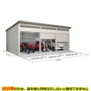 【配送のみ】【追加棟】ヨドコウ ヨド倉庫 追加棟 SOBU-8657HD 追加棟 標準屋根 追加棟(単体購入不可) 『 ガレージ 車庫 シャッター バイク 自動...