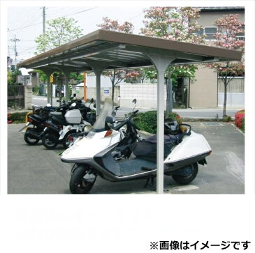 自転車置き場 ヨド物置　YOTC-245SA　追加棟(追加棟施工には基本棟の別途購入が必要です） 『公共用 サイクルポート 屋根』 ブラウニー