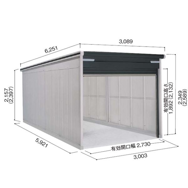 【配送のみ】【基本棟】【一般型】ヨドコウ ラヴィージュ3 V