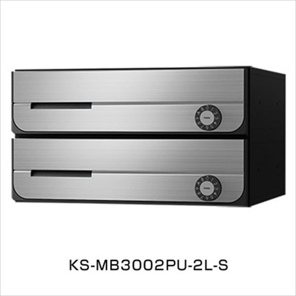 商品番号62296401メーカーナスタサイズ幅 360.0mm × 奥行き 317.3mm × 高さ 200.0mmカラーステンレスヘアーライン通常納期14日後以降発送（要問合せ）素材樹脂出し入れ方法前入れ前出し設置タイプ集合住宅配送区分5※商品により配送可能エリアが異なります。配送エリア表をご覧ください。工事対応この商品は工事を承っておりません。●屋内タイプ●盗難配慮機構●扉の急落を防ぐトルクヒンジ付備考●ラッチ錠は市販品南京錠を使用してください。●ホワイトを直射日光の当たる場所に設置する場合は、お問い合わせください。　