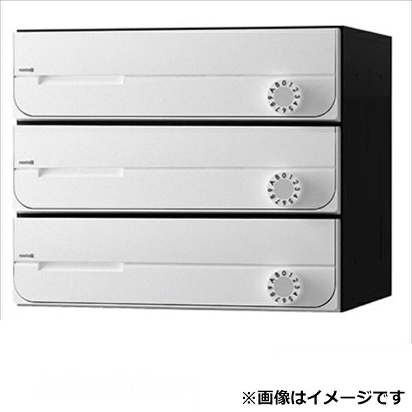 商品番号62298101メーカーナスタサイズ幅 360.0mm × 奥行き 317.3mm × 高さ 300.0mmカラーホワイト通常納期14日後以降発送（要問合せ）素材樹脂出し入れ方法前入れ前出し設置タイプ集合住宅配送区分5※商品により配送可能エリアが異なります。配送エリア表をご覧ください。工事対応この商品は工事を承っておりません。●屋内タイプ●盗難配慮機構●扉の急落を防ぐトルクヒンジ付備考●ラッチ錠は市販品南京錠を使用してください。●ホワイトを直射日光の当たる場所に設置する場合は、お問い合わせください。　