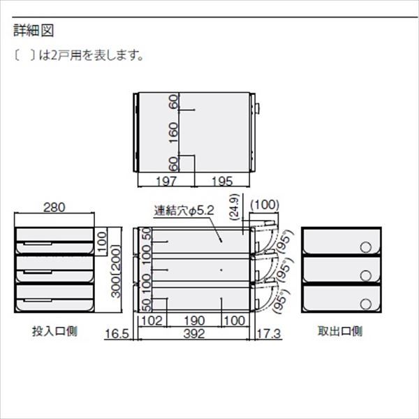 ナスタ 集合住宅用ポスト 前入後出タイプ シリンダー錠 戸数2 KS-MB5102PU-2C-BK ...