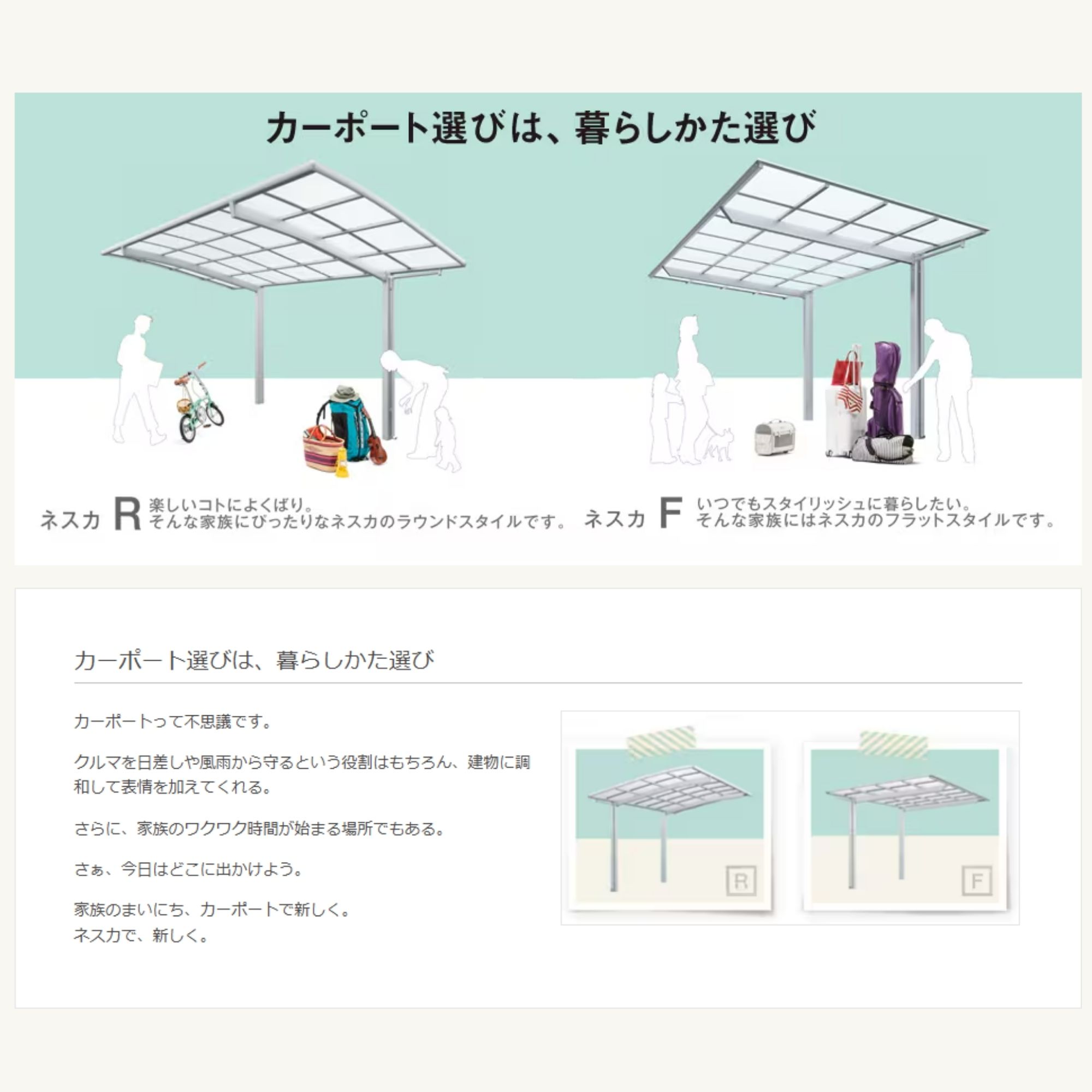 ��ɸ�๩������ߡ�LIXIL�ͥ���F �쥮��顼 ���ܥ��å� 27-54�� ɸ���� ����/�ݥꥫ���ܥ͡��ȡ�����:5430mm����:2692mm��ͭ����:2194mm����2�ܡ�1���ѡ� �����ݡ��� �����ݡ��ȹ�������� ���졼�� ��־� ���� �� ����