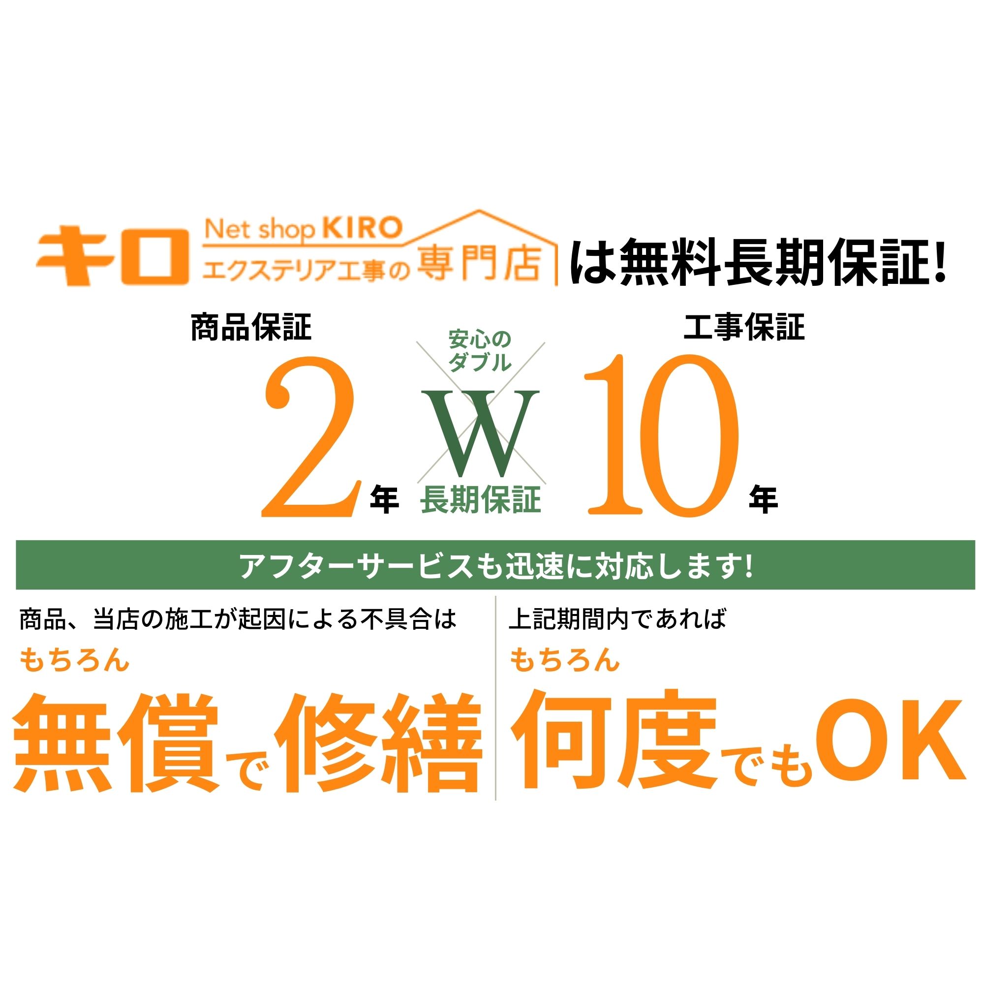 【標準工事費込み】LIXILネスカF レギュラー 基本セット 27-54型 ロング柱 屋根/熱線吸収ポリカーボネート　奥行:5430mm×幅:2692mm　有効高:2494mm　柱2本　1台用『 カーポート カーポート工事費込み ガレージ 駐車場 屋根 2