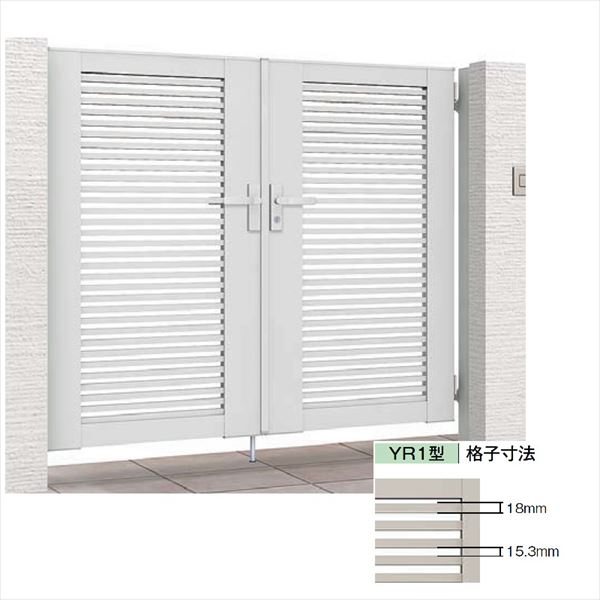 【送料無料】リクシル 開き門扉AB YR1型 09-12 両開き 柱仕様『LIXIL ゲート 部材 ガーデン 住宅 境界 入口 塀 壁 diy おしゃれ 形材 門扉』