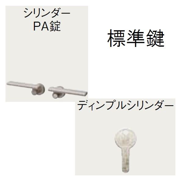 【送料無料】リクシル 開き門扉AB YR2型 07-10 片開き 柱仕様『LIXIL ゲート 部材 ...