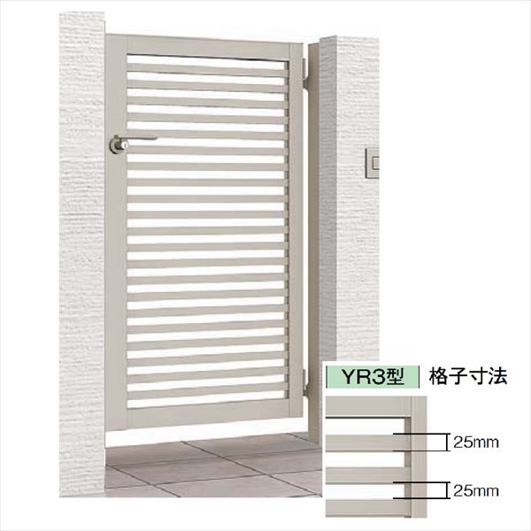 【送料無料】リクシル 開き門扉AB YR3型 08-12 片開き 柱仕様『LIXIL ゲート 部材 ガーデン 住宅 境界 ..