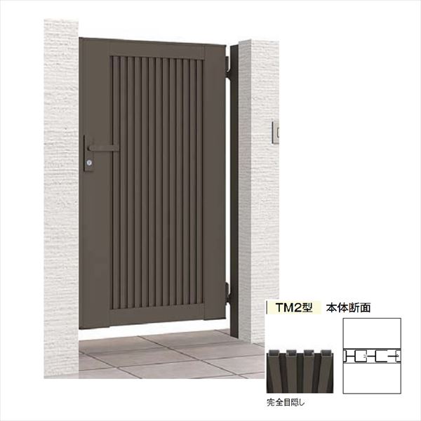 【送料無料】リクシル 開き門扉AB TM2型 07-10 片開き 柱仕様『LIXIL ゲート 部材 ガーデン 住宅 境界 ..