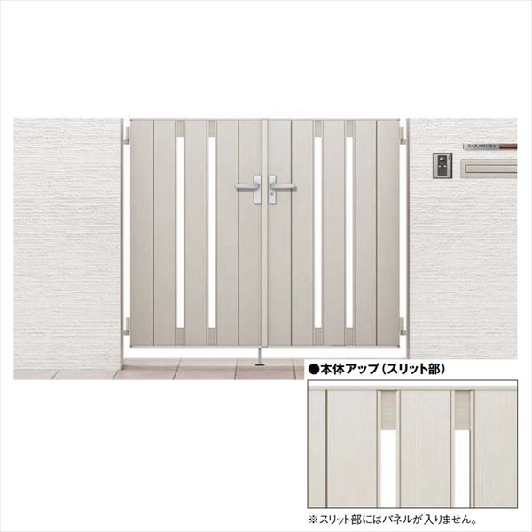 商品番号63790601メーカーリクシルサイズ幅 1600.0mm × 高さ 1600.0mm通常納期5〜10日後発送用途両開き素材アルミ配送区分1※商品により配送可能エリアが異なります。配送エリア表をご覧ください。工事対応この商品は工事を承っておりません。ジオーナ門扉SA型の後継商品です。高級感のあるデザインがモダン住宅に映えます。備考こちらの価格は内開き仕様のシリンダーRD錠を使用した場合の金額です。スリット部分にはパネルが入りません。セット内容扉本体　2枚錠金具 両錠　1個戸当り　1個門柱 両開き用(2本入り)　1セット