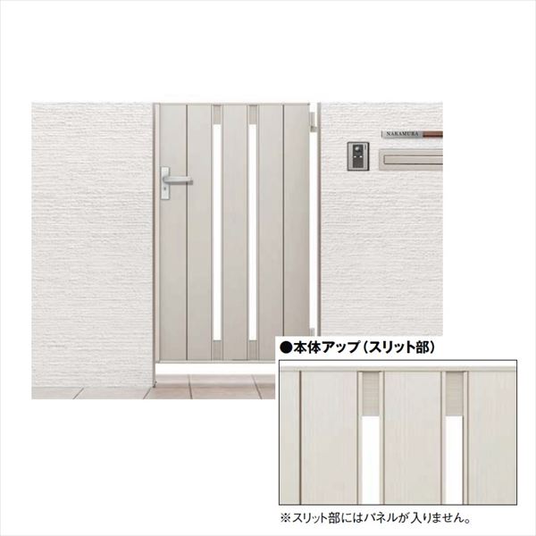 【送料無料】リクシル 開き門扉AB TS2型 08-12 片開き 柱仕様『LIXIL ゲート 部材 ガーデン 住宅 境界 ..